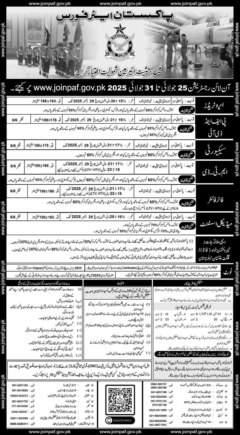 PAF Jobs 2025 Advertisement 