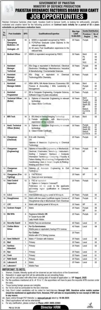 POF Jobs 2025 Advertisement 